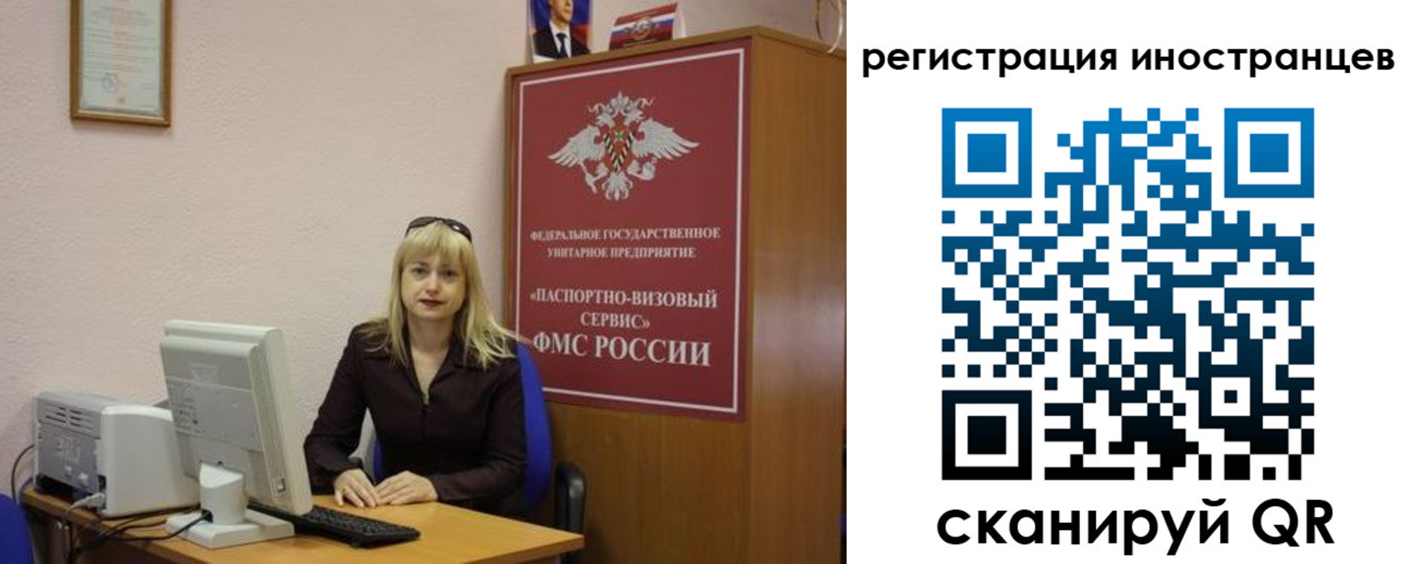 временная регистрация в квартире в Сасово