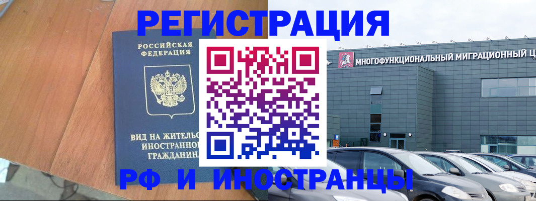 найти адрес прописки в Сасово